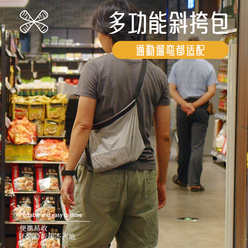 多功能斜挎包男单肩包女款大容量旅行运动防水便携休闲折叠户外包,运动包/户外包/配件,挎包/拎包/休闲包,淘宝优惠券,粉丝福利购,淘宝优惠卷