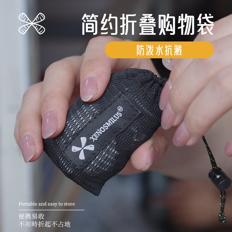 简约折叠购物袋便携大容量迷你超市环保手提袋防水旅行收纳斜挎包,收纳整理,购物袋/环保袋/帆布袋,淘宝优惠券,粉丝福利购,淘宝优惠卷