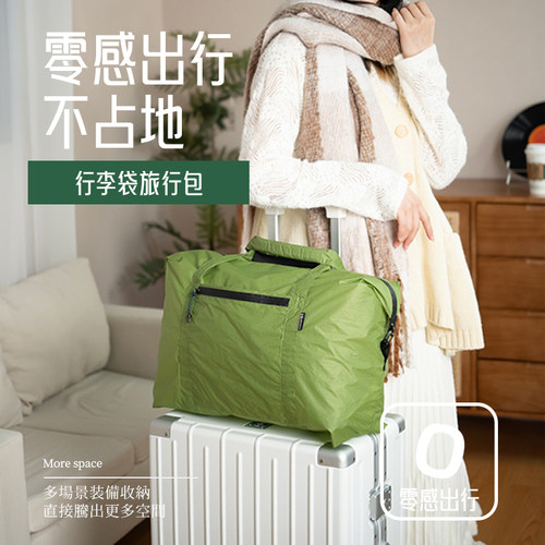 旅行手提包轻便高颜值大容量