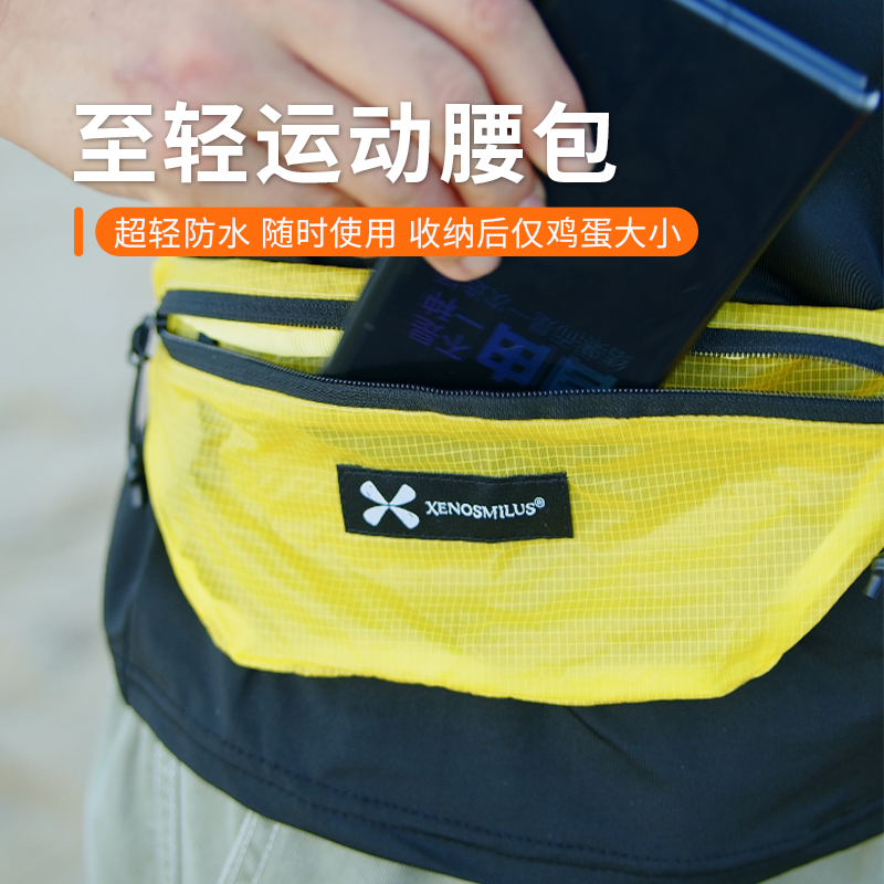 休闲多功能运动跑便携户外防水包