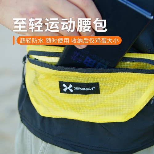休闲多功能运动跑便携户外防水包