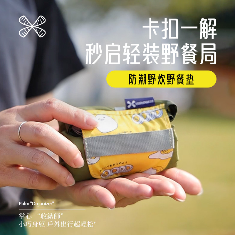 野炊野餐垫防潮户外露营地布垫野餐布可折叠草坪垫轻便防水沙滩垫,户外/登山/野营/旅行用品,野餐垫,淘宝优惠券,粉丝福利购,淘宝优惠卷