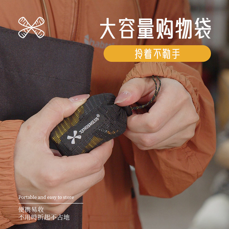 超市大容量购物袋折叠便携式防水手提袋环保买菜包旅行收纳单肩包,收纳整理,其他收纳袋,淘宝优惠券,粉丝福利购,淘宝优惠卷