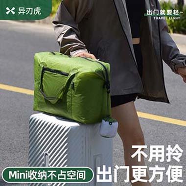 短途手提旅行包轻便折叠行李袋