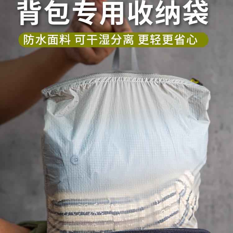 旅行背包收纳袋轻量化便携竖版分