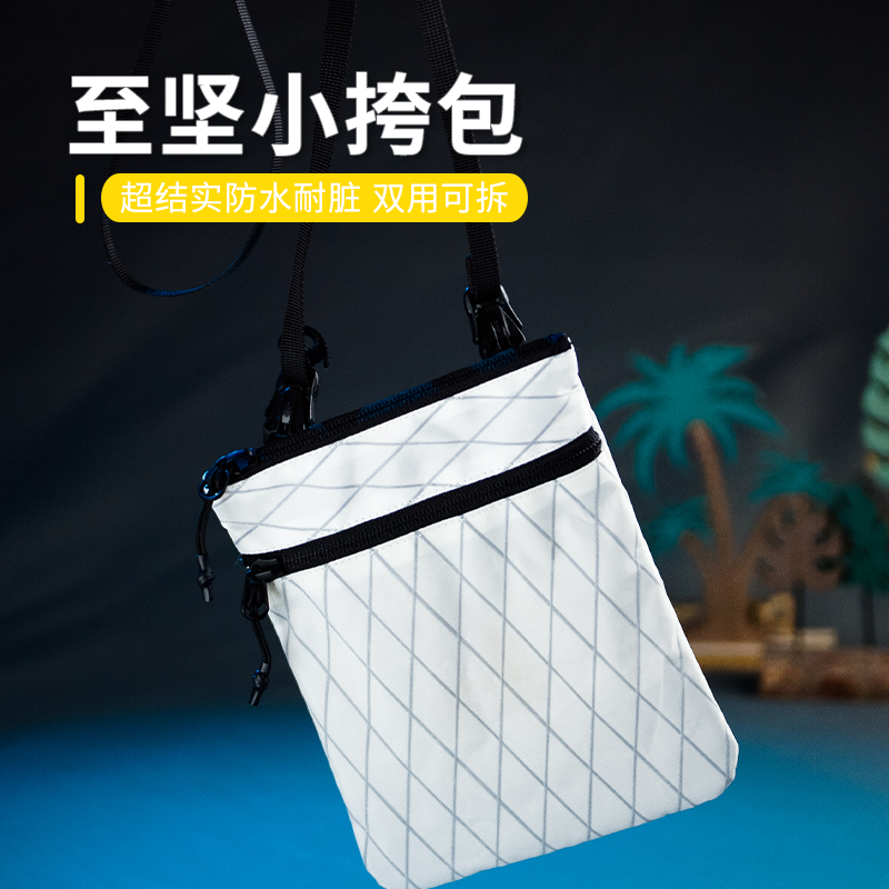 异刃虎旅游证件收纳包防水耐脏