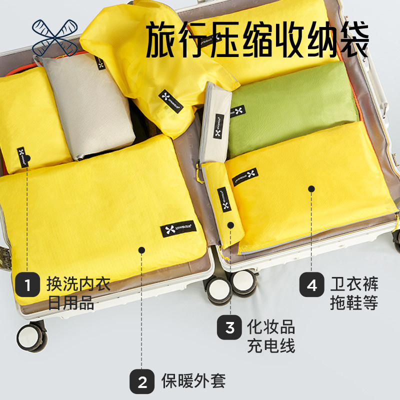 收纳袋旅行压缩衣服内衣整理行李箱鞋子洗漱用品高级感分装防水包,收纳整理,旅行收纳套装,淘宝优惠券,粉丝福利购,淘宝优惠卷
