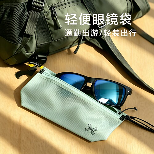 防水眼镜袋便携收纳百搭