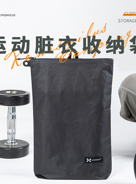 异刃虎运动脏衣服收纳袋轻薄便携背包分装袋健身房衣物防水脏衣袋