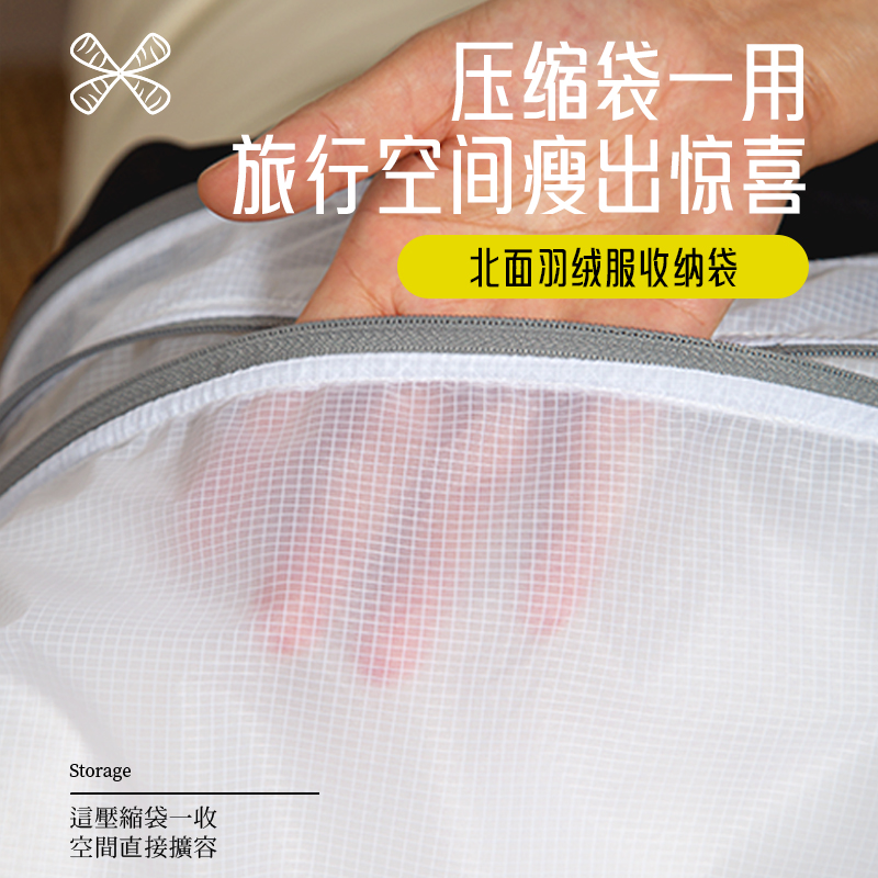 防泼水真空拉链羽绒被不带抽气泵