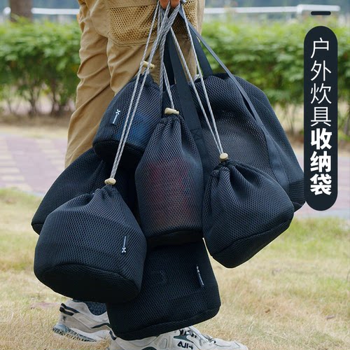 野营炊具炉头防撞杯盘吊锅收纳袋