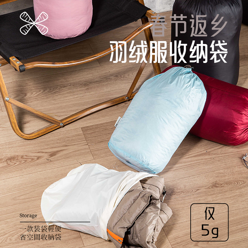 羽绒服大容量防水轻薄便携行李箱