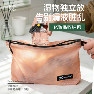 便携高级感化妆品收纳包出门方便携带大容量零钱包防水杂物收纳袋