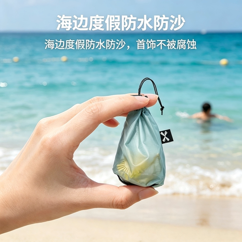 出游优选高颜值随身收纳小包