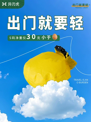 Непромокаемая сумка для плавания, портативная легкая водонепроницаемая сумка, альпинистский защитный мобильный телефон для путешествий