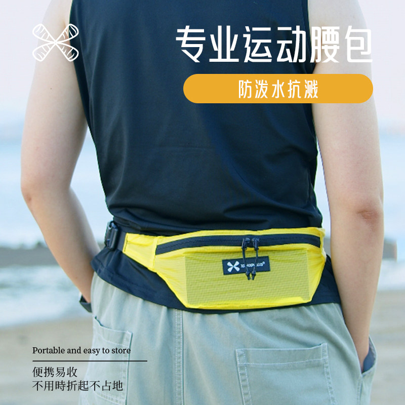专业运动腰包跑步健身多功能手机收纳女款轻便防水胸腰两用斜挎包,箱包皮具/热销女包/男包,男士包袋,淘宝优惠券,粉丝福利购,淘宝优惠卷