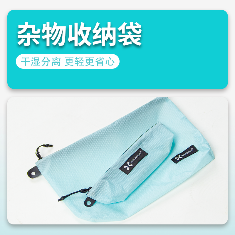 防水旅行背包收纳袋袋牙刷洗漱包便携护照证件杂物大容量拉链分装