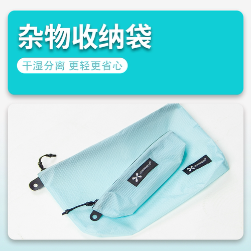 背包收纳袋异刃虎行李分装防水包