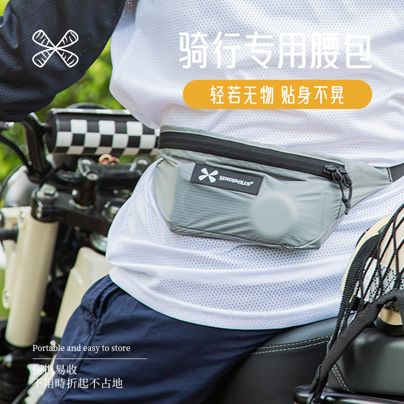 骑行专用腰包摩托车手机包男款防水多功能工具收纳户外徒步运动包,运动包/户外包/配件,腰包,淘宝优惠券,粉丝福利购,淘宝优惠卷