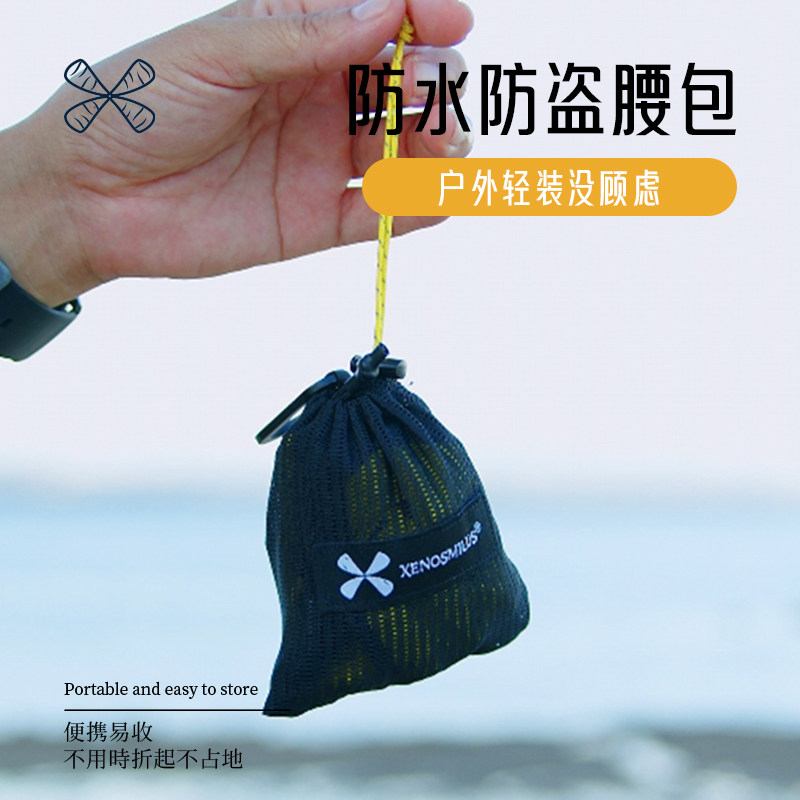 防水防盗腰包男女通用跑步骑行户外多功能运动贴身隐形手机包新款,箱包皮具/热销女包/男包,男士包袋,淘宝优惠券,粉丝福利购,淘宝优惠卷