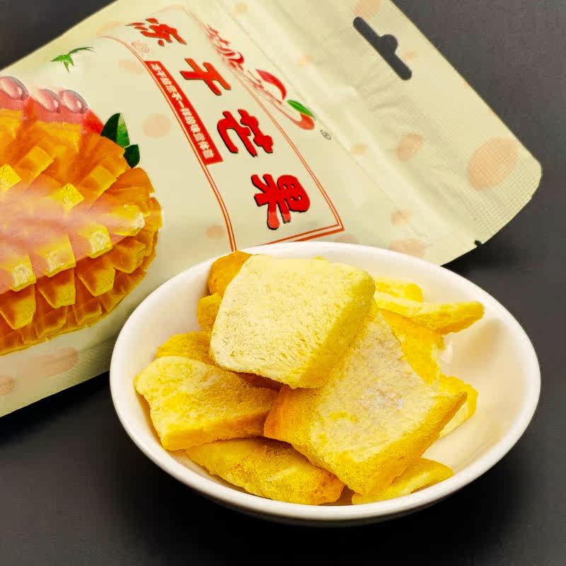 冻干芒果干芳心之恋水果网红孕妇零食宝宝水果干脆片包装芒果脆