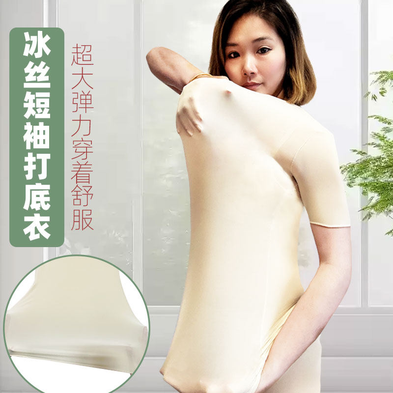新款舞蹈打底衫女紧身衣冰丝吊带