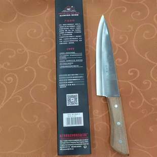 妙管家猪牛羊肉剔骨分割切肉刀切片刀阳江刀具多用厨师刀水果刀