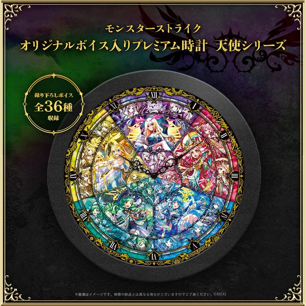 【购前私信】高级时钟A款 天使款 36种原创天使语音 怪物弹珠周边