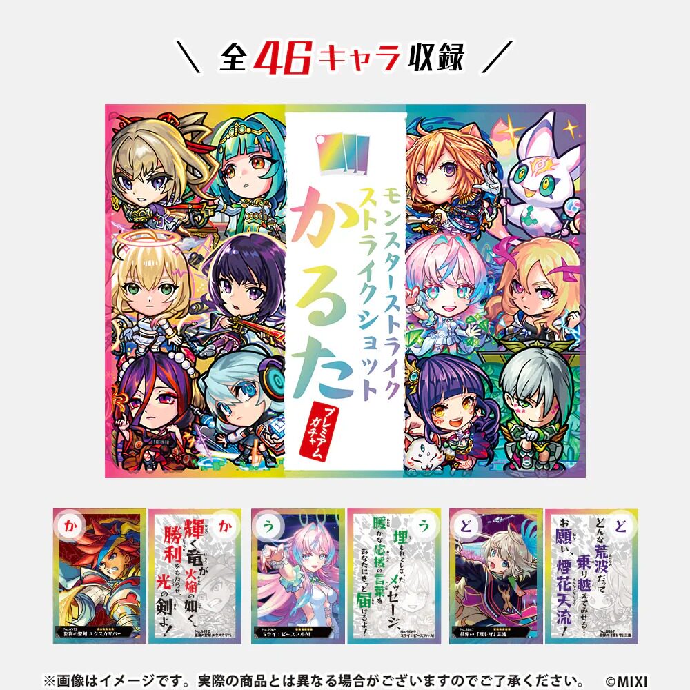 DD 日本传统卡牌 歌牌A扭蛋版 46名角色SS歌留多怪物弹珠周边谷子