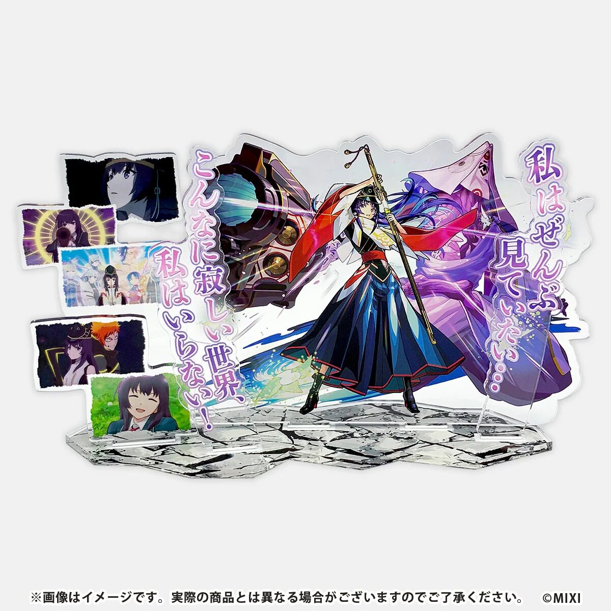 怪物弹珠动画终焉世界 MV立牌 凛宁/寿限无妮奥NEO八云正宗麒麟儿