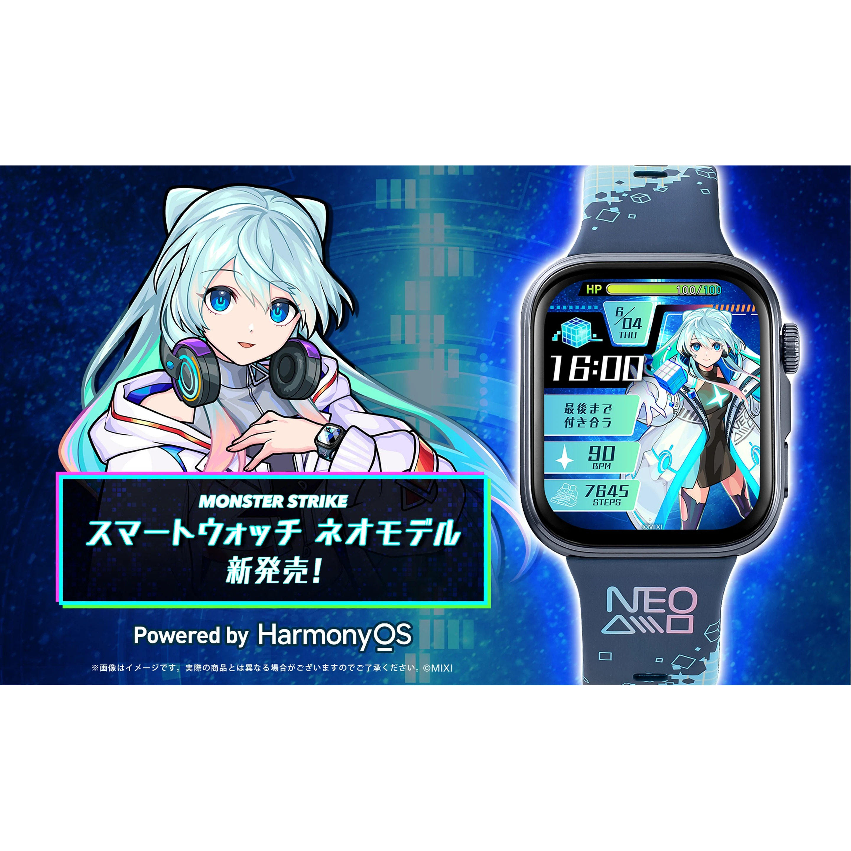 【购前私信】妮奥NEO智能手表+游戏内特典 怪物弹珠周边