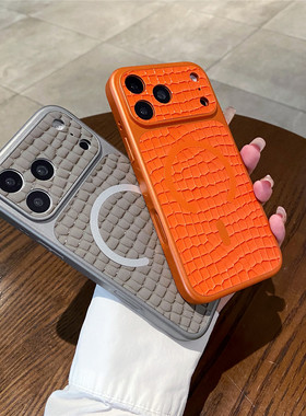 秒变十七适用iphone17promax手机壳橙色苹果16pro保护套皮质鳄鱼纹15软边防刮14包镜头奢华复古高档男女情侣