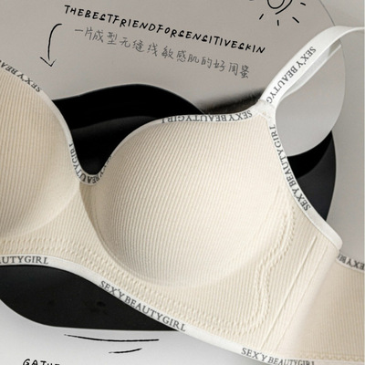 小胸显大字母内衣女上托聚拢