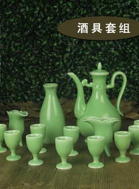 陶瓷汝窑礼品酒具酒杯仿古