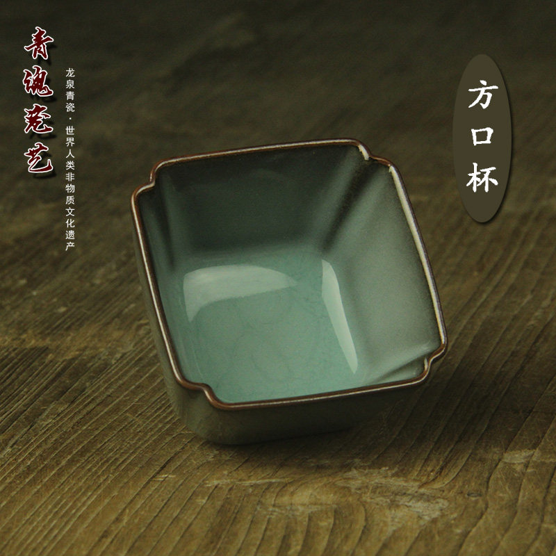 龙泉青瓷 手工铁骨 异形 主人杯一口杯 品茗杯 功夫茶斗茶杯 包邮