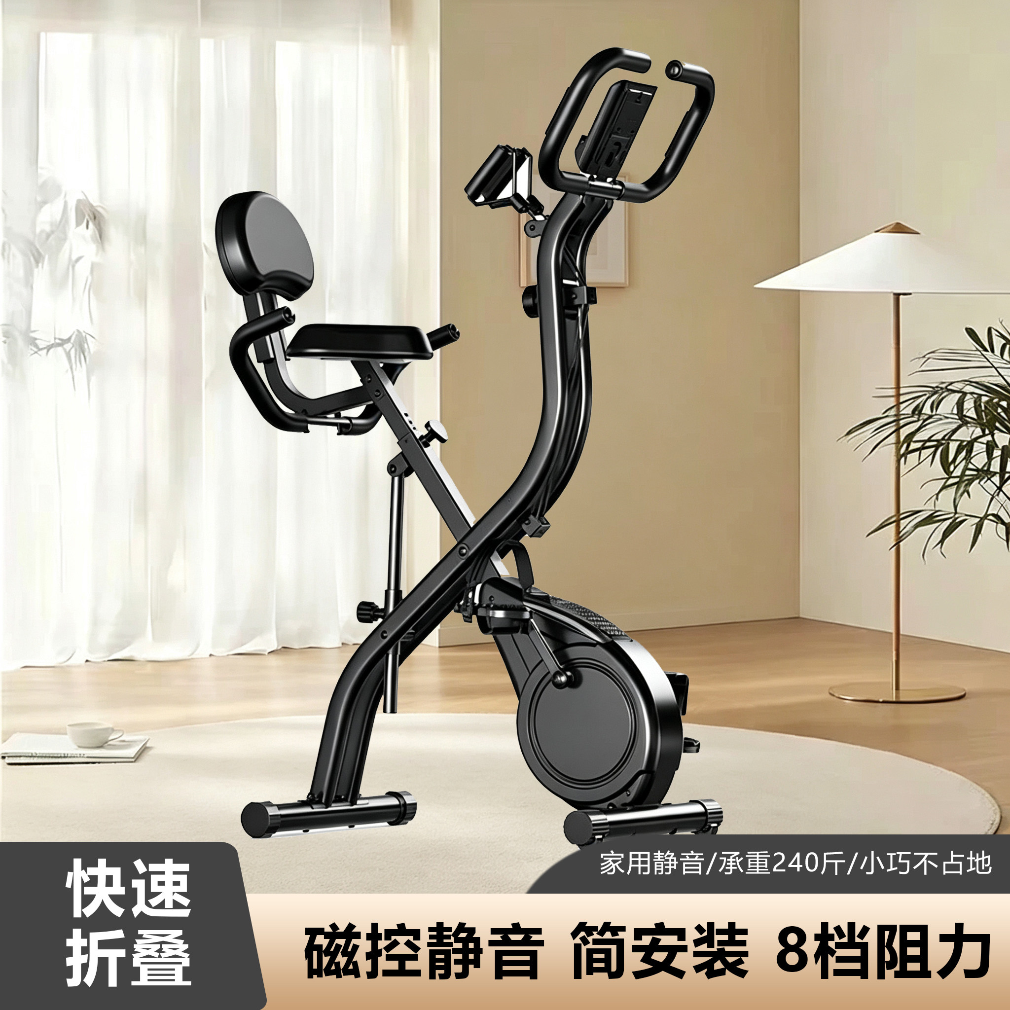 2026新款动感单车家用款自行车健身器材室内运动脚踏车小型折叠