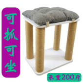承重200斤人宠共用猫家具家居宠物猫爬架凳子椅子麻绳猫抓柱 包邮