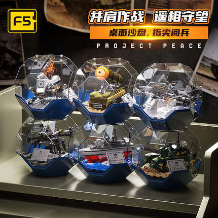 F5佳奇积木军事系列益智拼装玩具飞机坦克叠叠球原厂直供批发代发