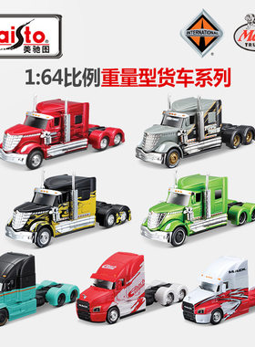 Maisto美驰图合金汽车模型正版MACK马克国际孤星拖头货卡车玩具车