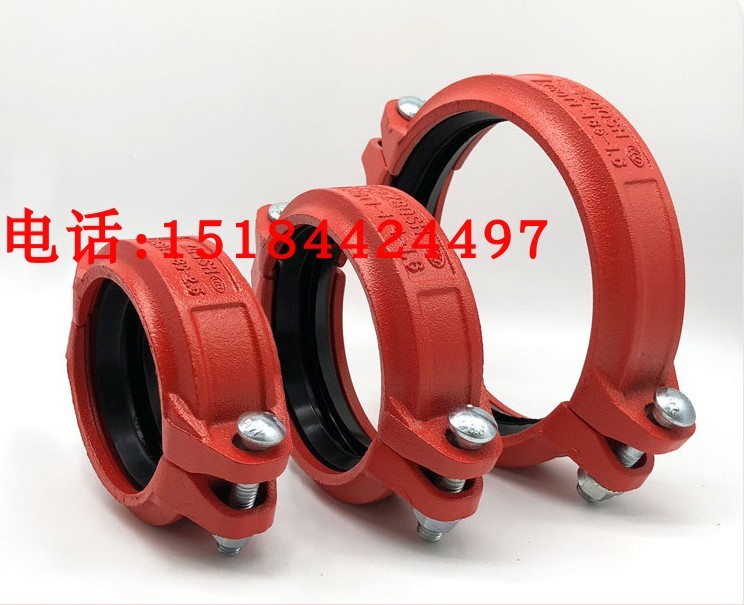 现货钢性卡箍消防卡箍 沟槽卡箍 114/DN100/4寸钢卡消防器材配件