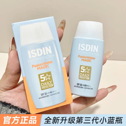 ISDIN/怡思丁水感防晒霜