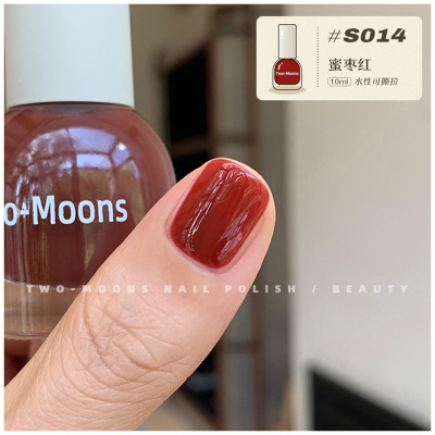 TwoMoons水性可撕拉指甲油