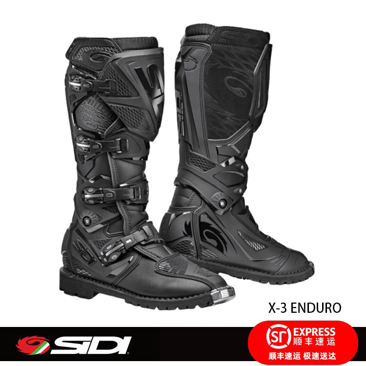 意大利 SIDI  X-3 越野靴 耐力赛  ENDURO多功能摩托车越野林道靴