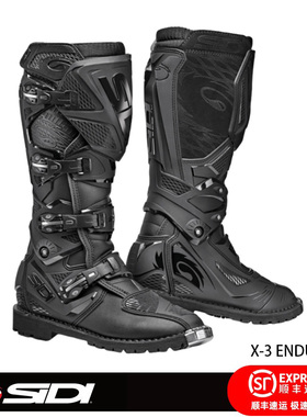 意大利 SIDI  X-3 越野靴 耐力赛  ENDURO多功能摩托车越野林道靴