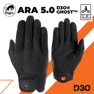 法国Furygan ARA 5.0 D3O护具超纤 可触屏运动摩托机车骑行手套