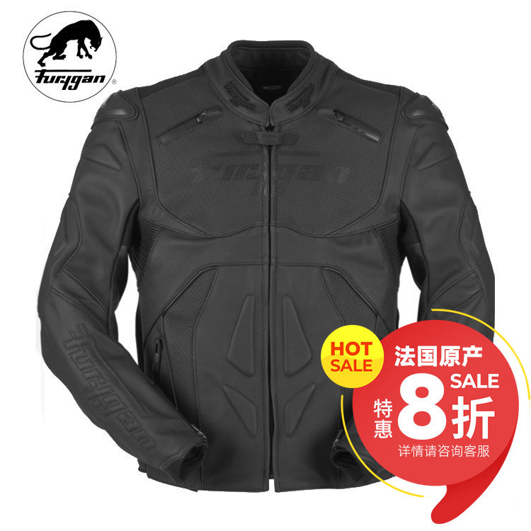 法国Furygan护具机车D3O护具