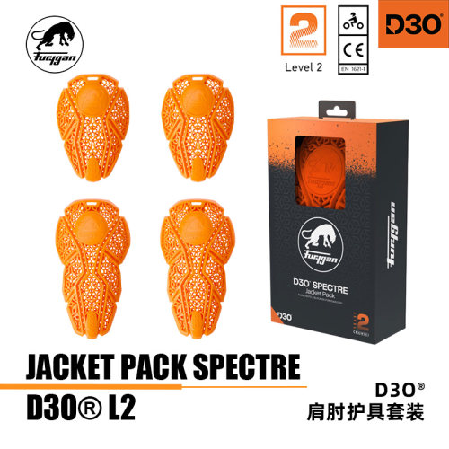 d3o高分子摩托机车护肩护肘套装
