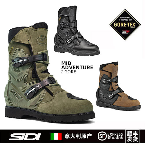 摩托旅行意大利SIDI机车靴