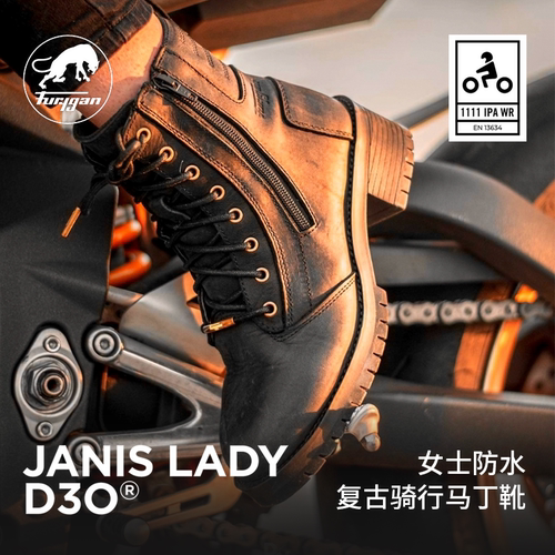 法国Furygan复古骑行马丁靴D3O