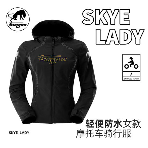 法国 Furygan SKYE LADY 城市通勤轻便防水 摩托车女款骑行衣